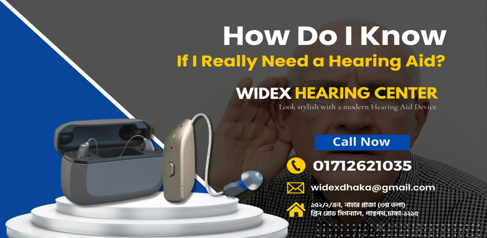 widex-how-do-i-know-if-i-really-need-a-hearing-aid